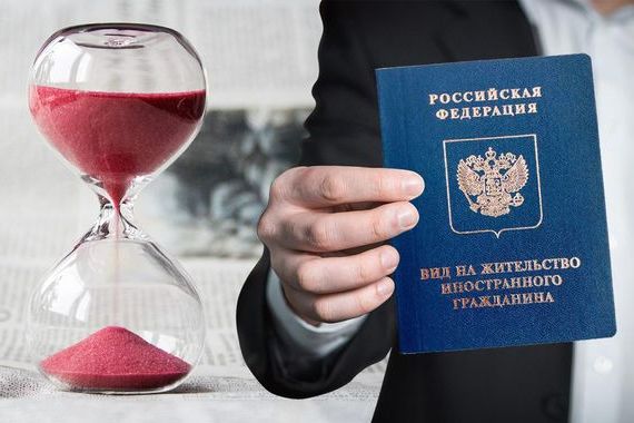 прописка в Няндоме